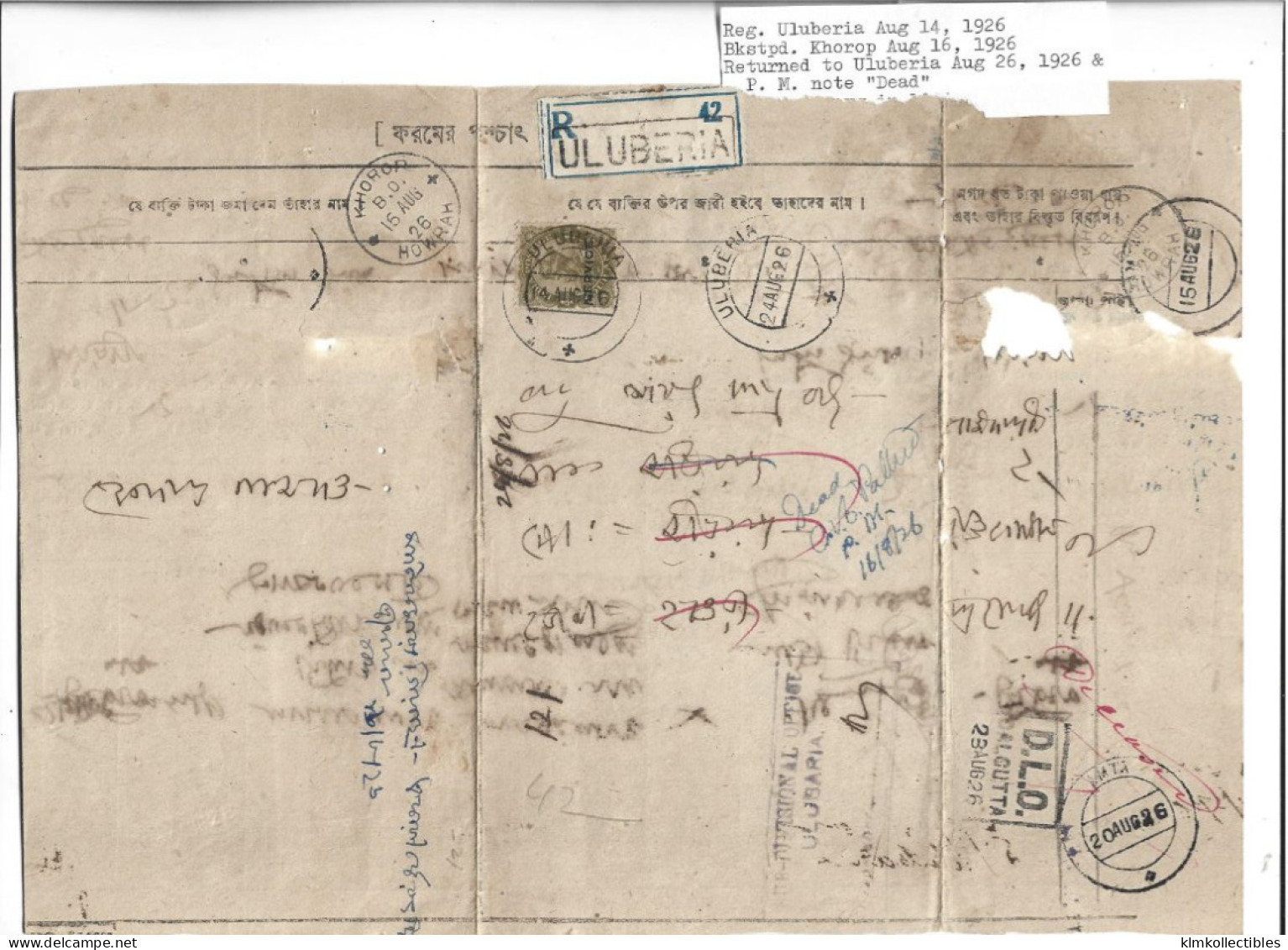 INDIA - REGISTERED LETTER SERVICE OVERPRINT ULUBERIA KHOREP RETURNED - Lettres & Documents