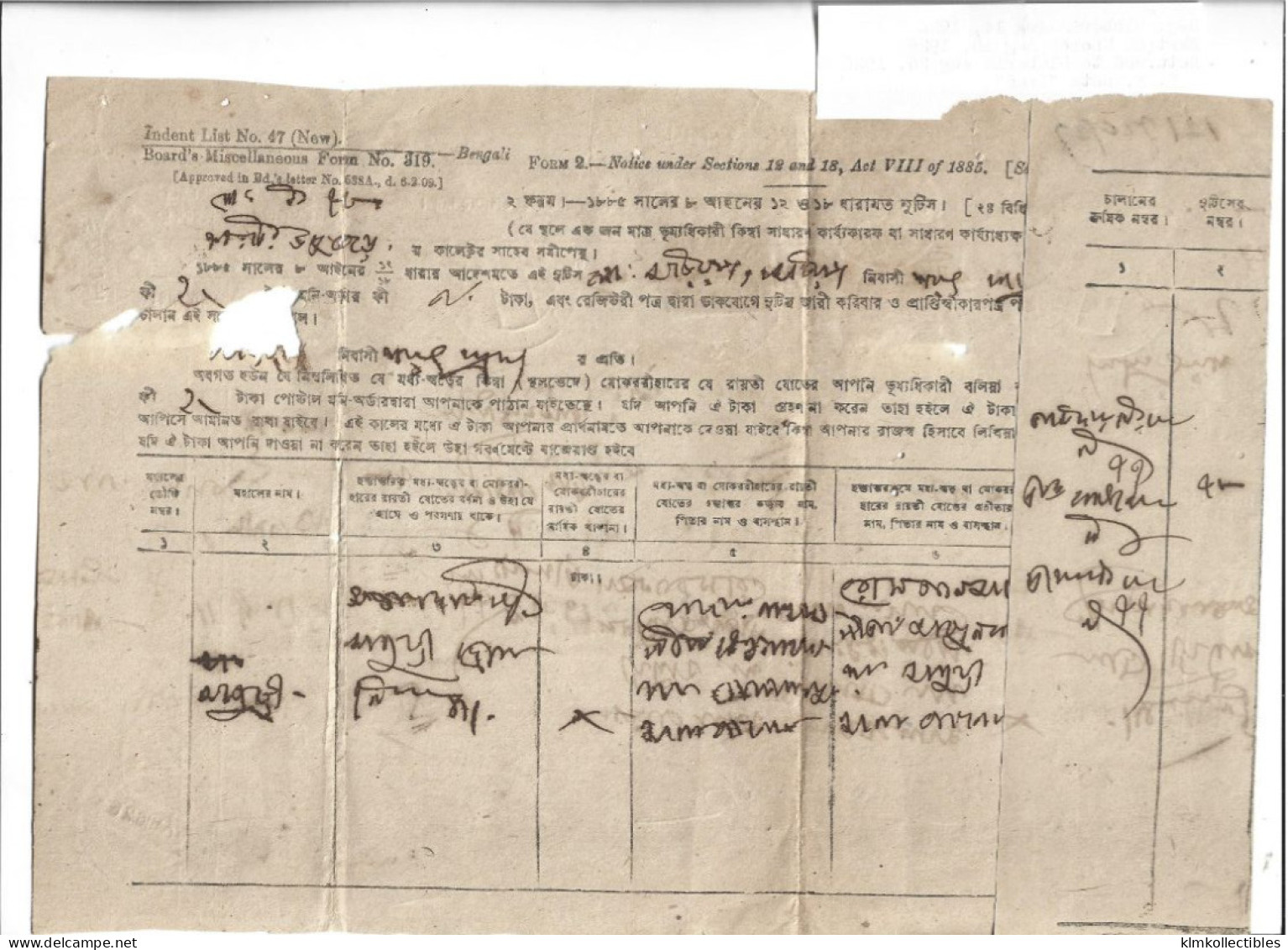 INDIA - REGISTERED LETTER SERVICE OVERPRINT ULUBERIA KHOREP RETURNED - Lettres & Documents