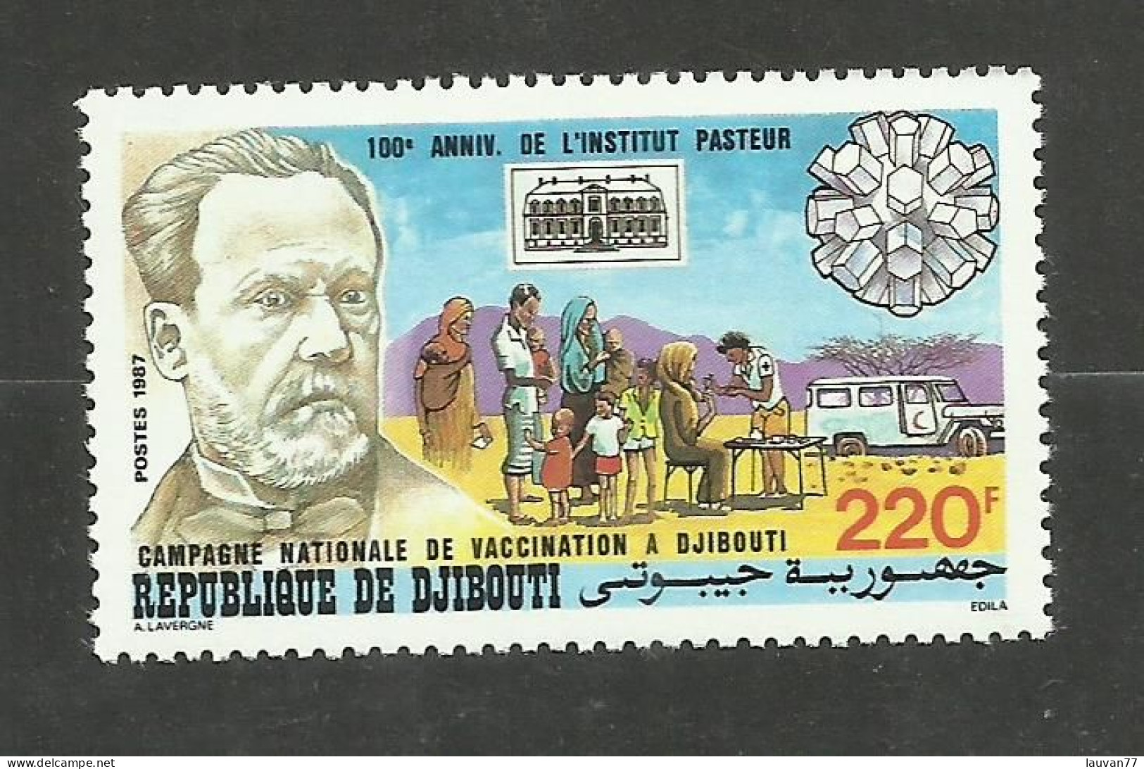 Djibouti N°629 Neuf** Cote 5.25€ - Djibouti (1977-...)