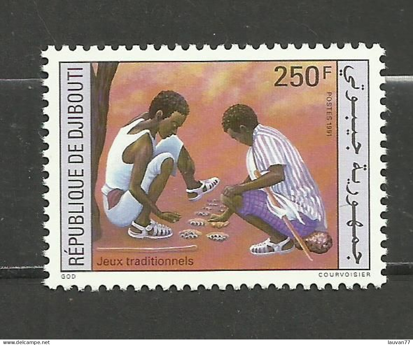 Djibouti N°679 Neuf** Cote 5€ - Djibouti (1977-...)