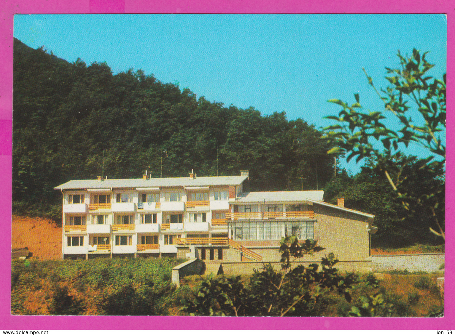310094 / Bulgaria - Village Of Narechen Mineral Baths ( Smolyan Region) Holiday Home "Gorubso" Hotel 1980 PC Bulgarie - Bulgaria