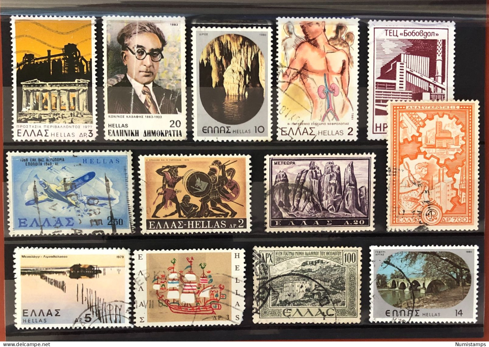 Greece - Since 1947 - Used Stamps