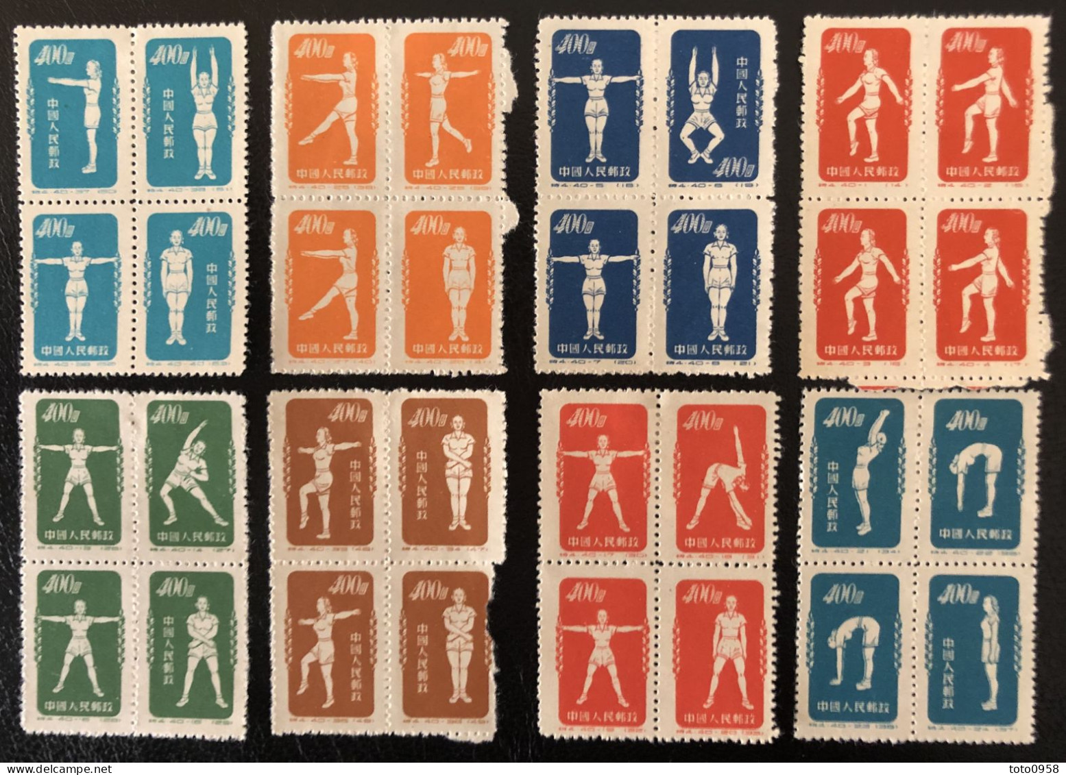 Chine 1952 Radio Gymnastics - Unused Stamps