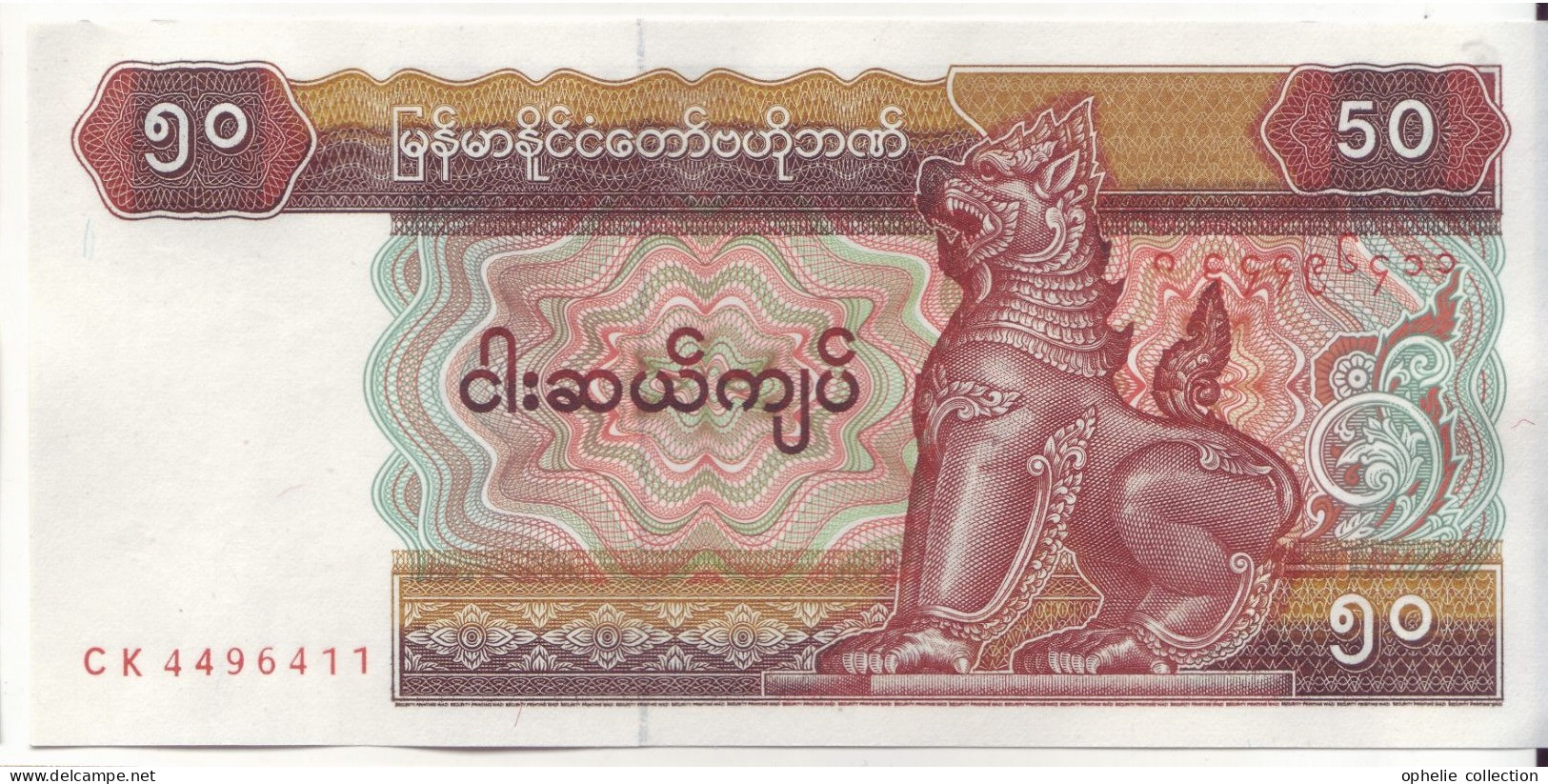 Asie - Myanmar - Billet De Collection - PK N°73 - 50 Kyats - 81 - Sonstige – Asien