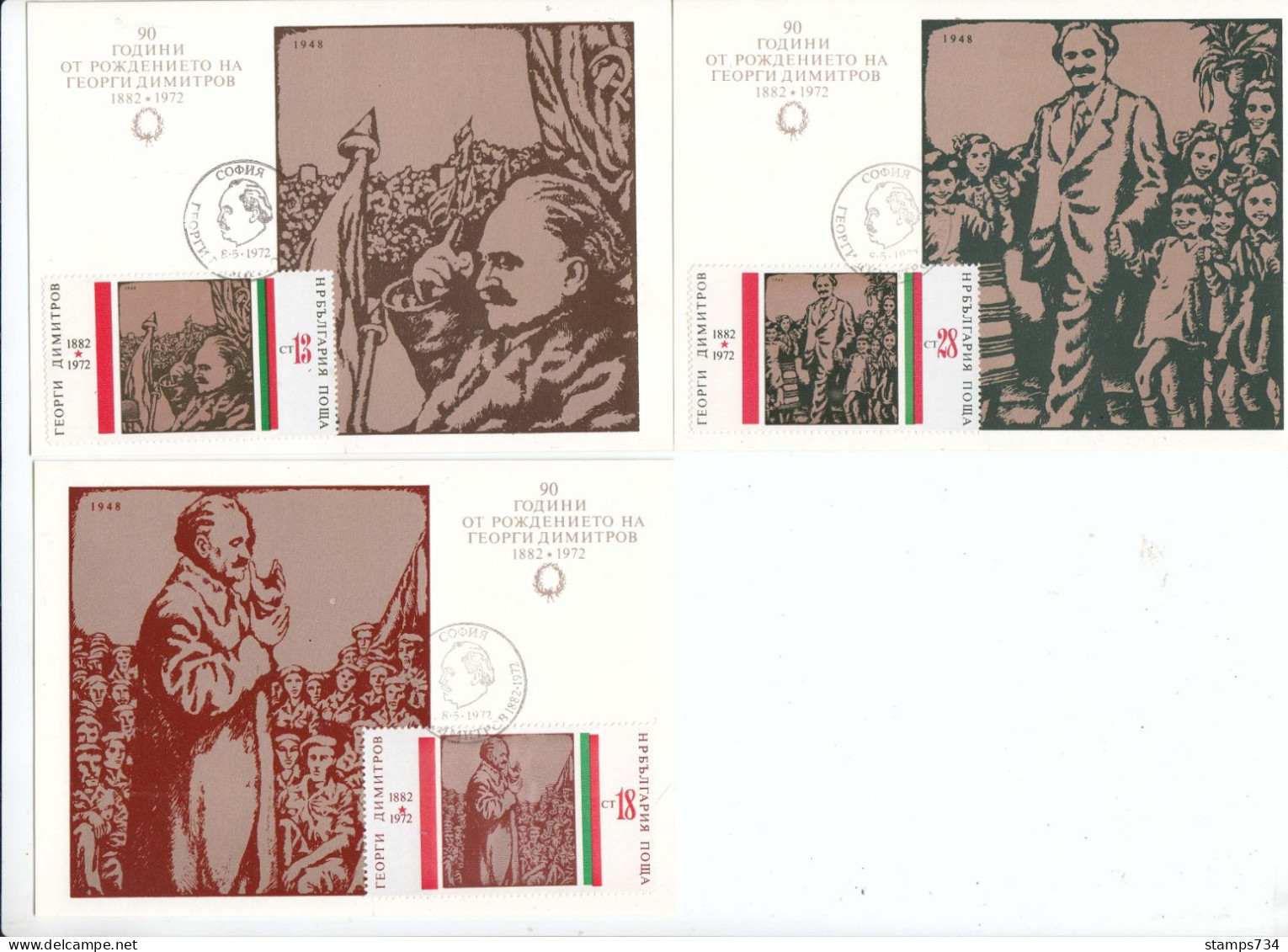 Bulgaria 1972 - 90th Birthday Of Georgi Dimitrov, 9 Maximum Cards With Spec. Cancelation (3 Scan) - FDC