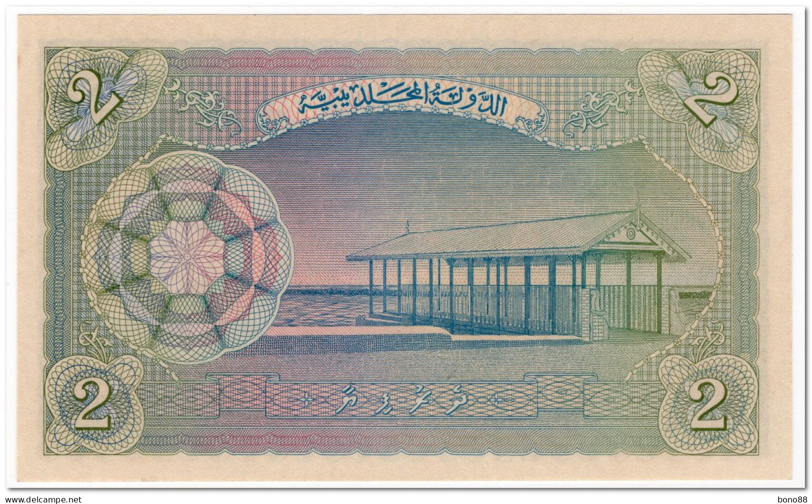 MALDIVES,2 RUPEES,1960,P.3b,UNC - Maldivas