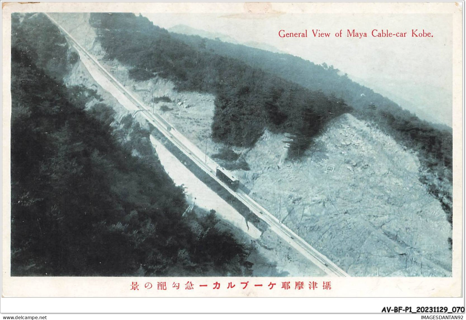 AV-BFP1-0036 - JAPON - General View Of Maya Cable-car Kobe - Yokohama