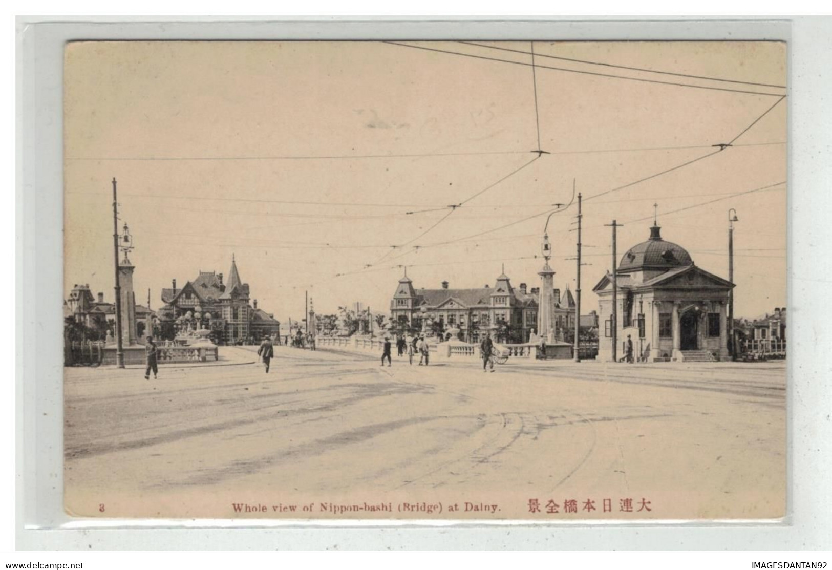 CHINE CHINA #18720 DALNY DALIAN WHOLE VIEW OF NIPPON BASHI BRIDGE - China