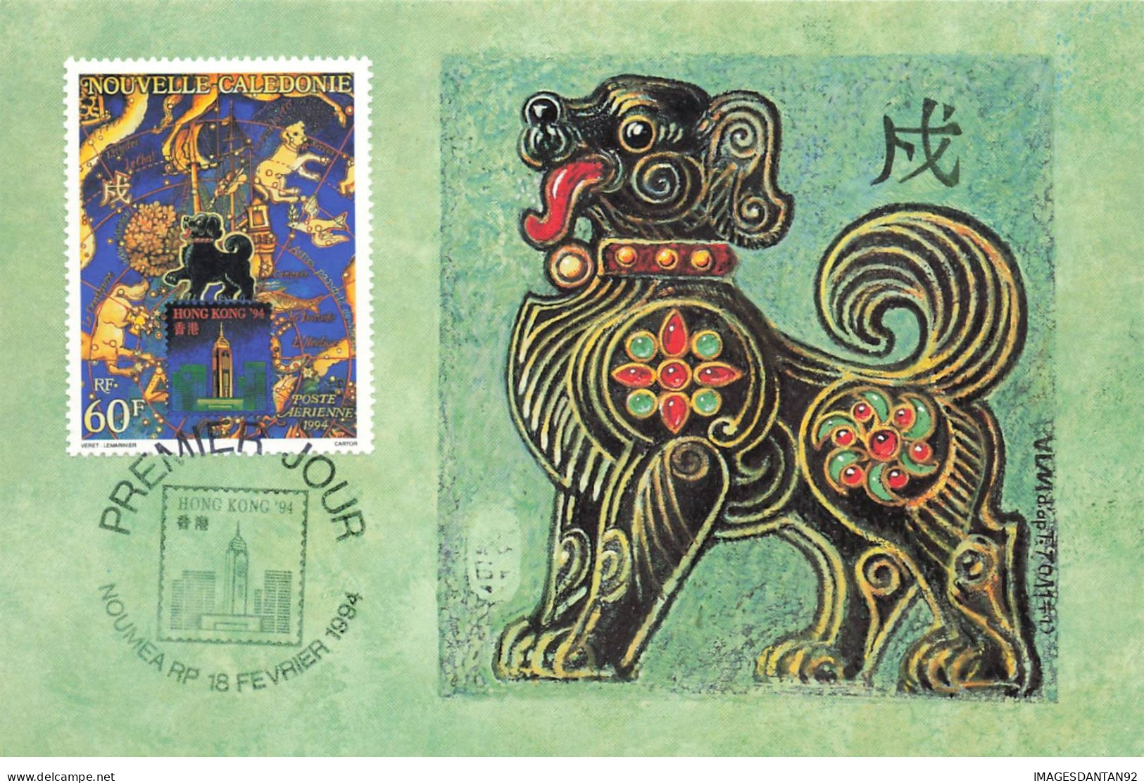 CARTE MAXIMUM #23503 NOUVELLE CALEDONIE NOUMEA 1994 HONGKONG HONG KONG - Cartoline Maximum