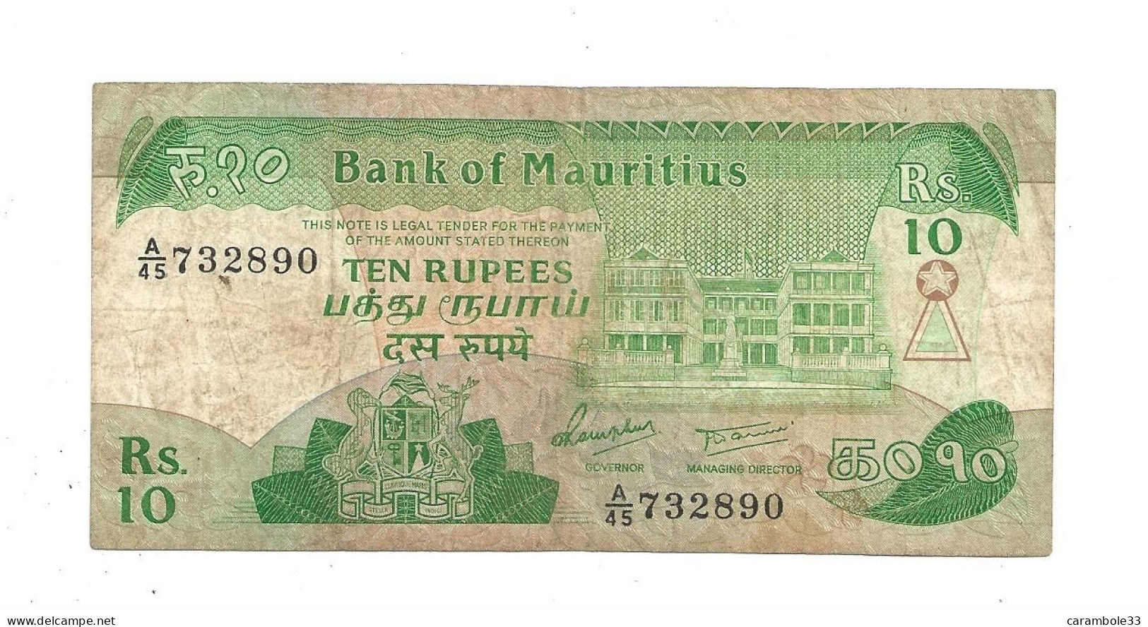 Bank Of Mauritius  10 Rs  état Moyen Non Déchiré (1475) - Mauritius