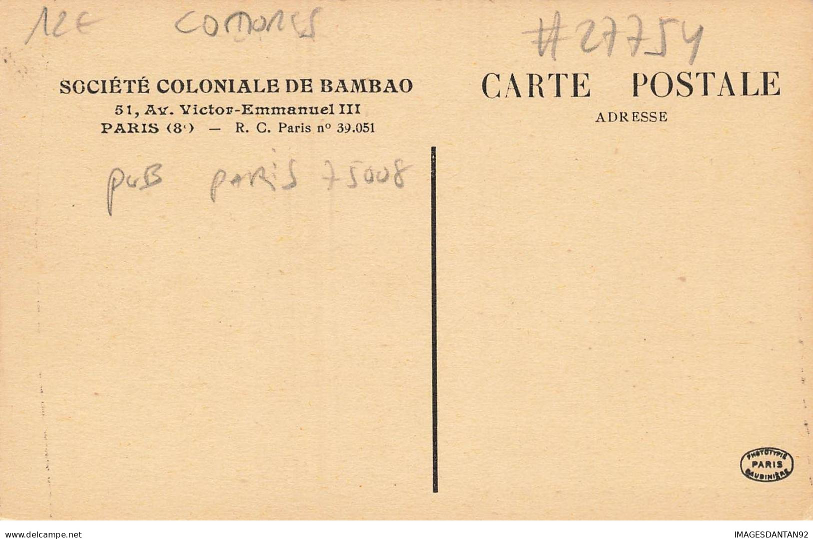 COMORES #27754 PUB PARIS 75008 ANJOUAN WATERFALL POMONI - Comorre