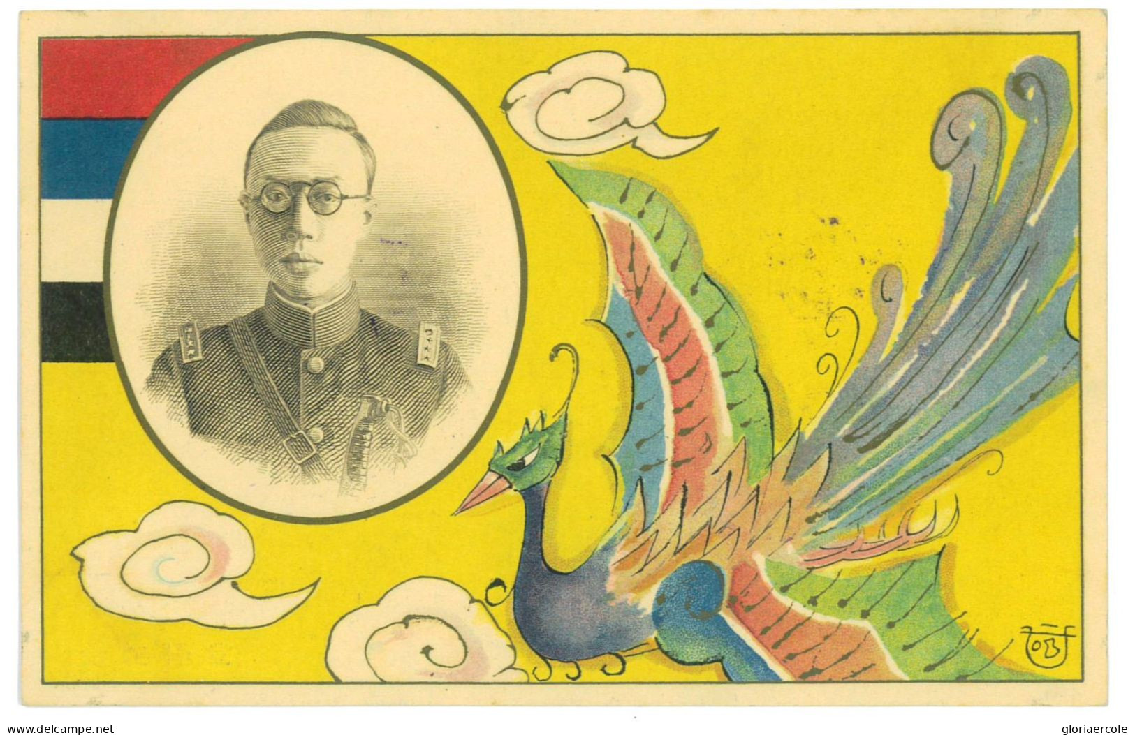 P2791 - CHINA/MANCHURIA MICHEL 23/26 WITH SPECIAL FDC CANCELLATION ON SPECIAL (BEAUTIFUL!!) POST CARD - 1932-45 Mantsjoerije (Mantsjoekwo)