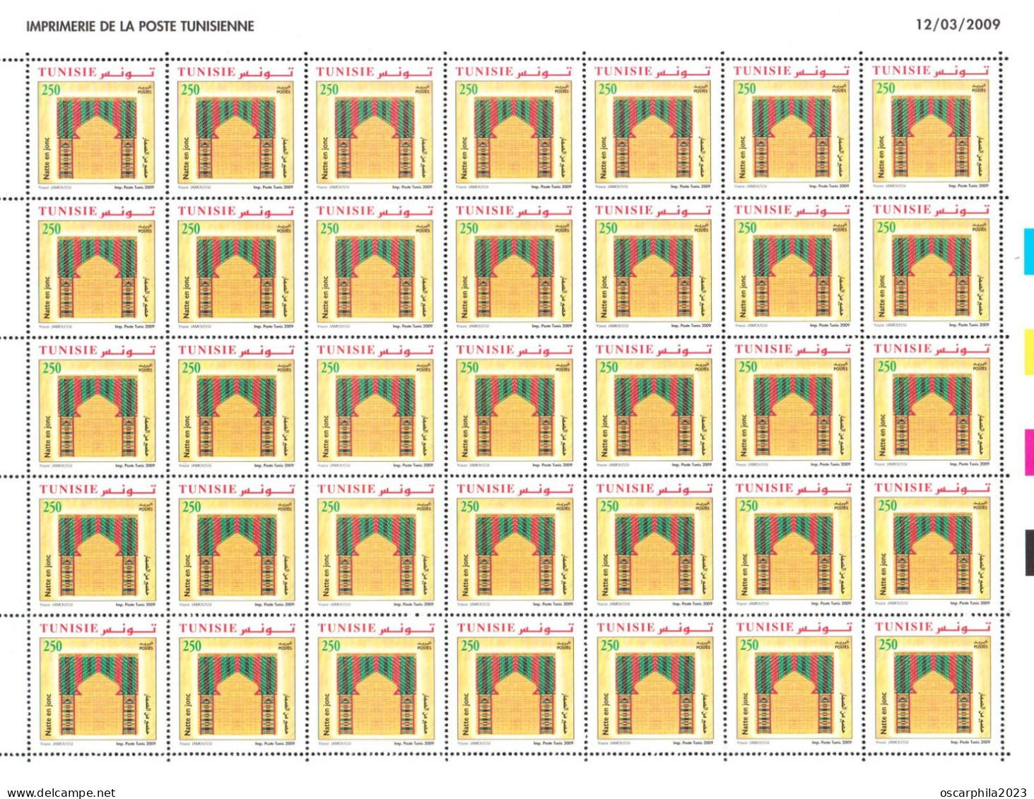 2009- Tunisie- Y&T1633-1636- Articles D’artisanat En Fibres Végétales - Série Complète En Feuille Entière -140V MNH***** - Tunisia (1956-...)