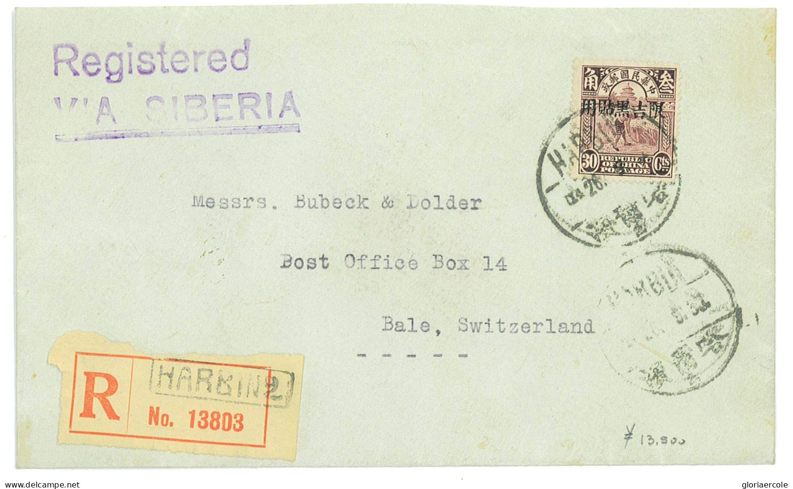 P2798 - CHINA/MANCHURIA , 1930, VERY CLEAN AND FRESH REGISTRED COVER FROM HARBIN TO BASEL - 1932-45 Manciuria (Manciukuo)