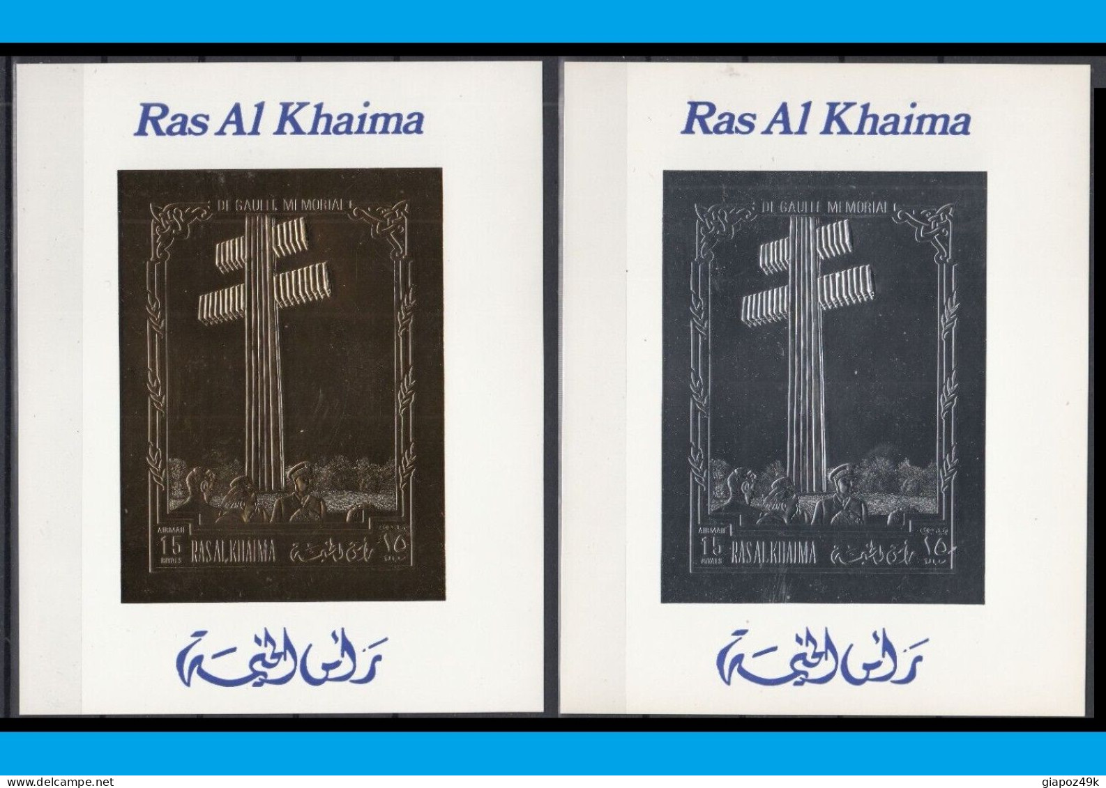 ● RAS AL KHAIMA 1972 ֍ DE GAULLE MEMORIAL ● CROIX DE LORRAINE ● Gold E Silver ● Oro E Argento ● Imperforated ● 2381 ● - Ra's Al-Chaima
