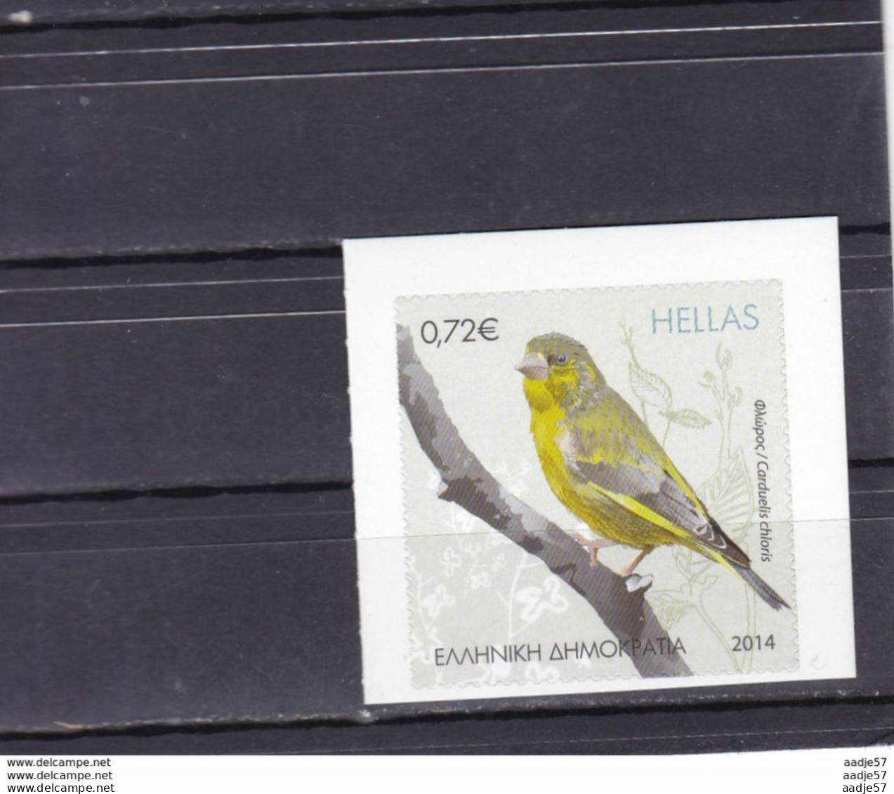 GREECE STAMPS SONGBIRDS OF GREECE-2014-MNH-SELF ADHESIVE - Songbirds & Tree Dwellers