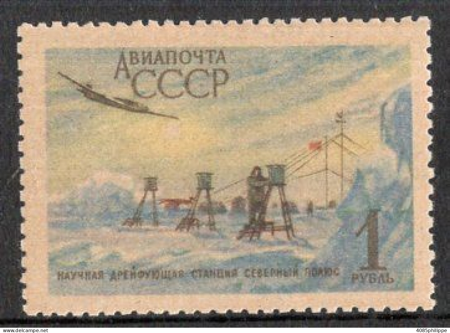 RUSSIE Timbre-Poste Neuf Charnière Année 1956 Arctique TB - Ungebraucht