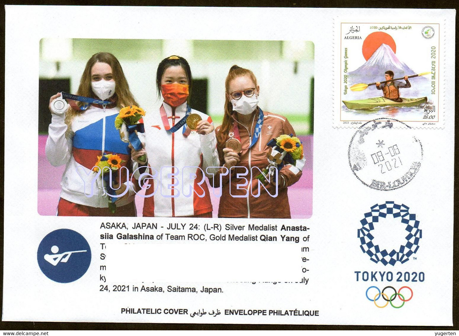 ARGELIA 2021 - Philatelic Cover - Shooting - Olympics Tokyo 2020 - Tir Schießen COVID Switzerland Tiro China Russia - Tir (Armes)