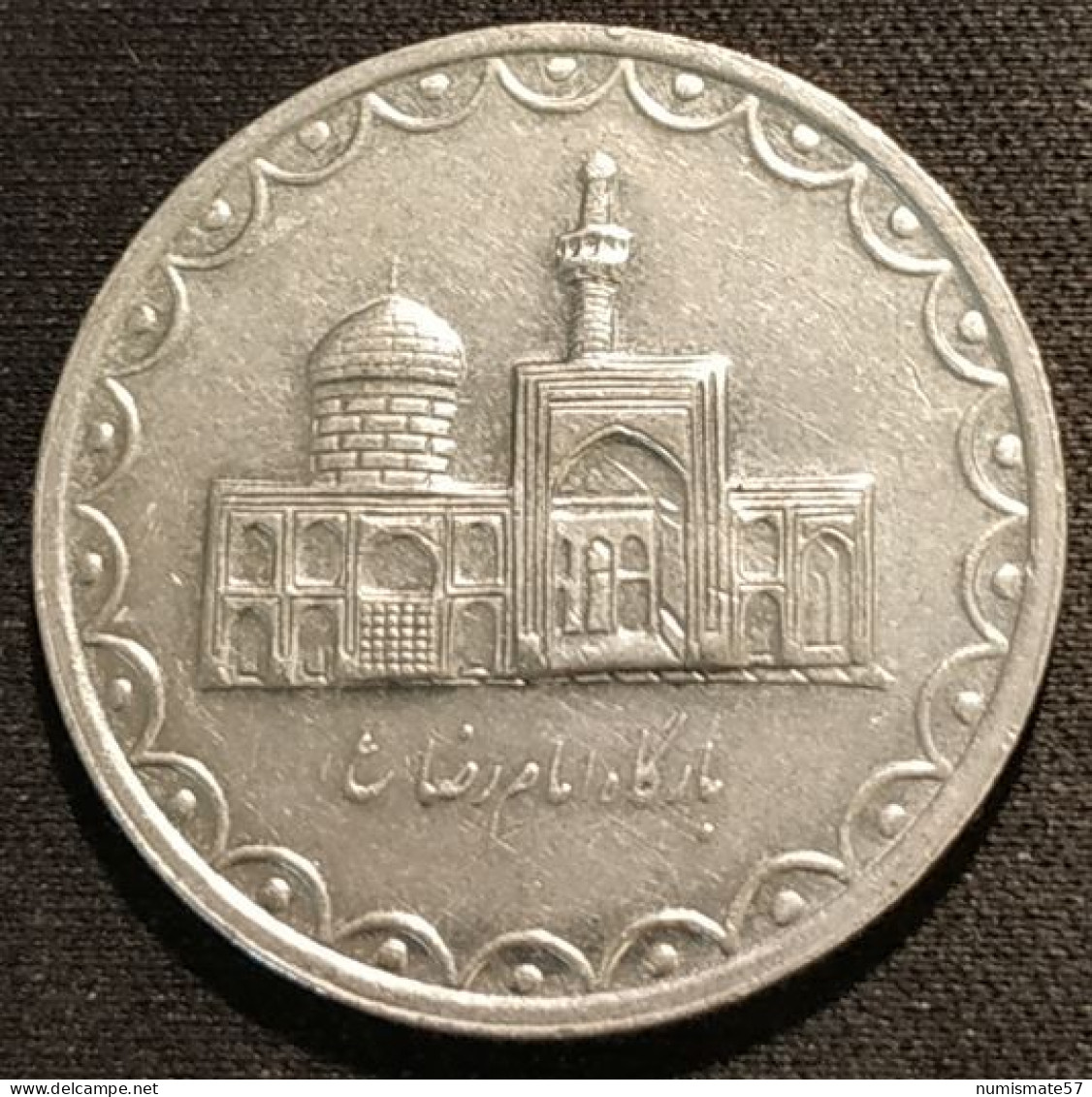 IRAN - 100 RIALS 1998 ( 1377 ) - Mausolée De L'imam Reza - Mashad - KM 1261.2 - Iran