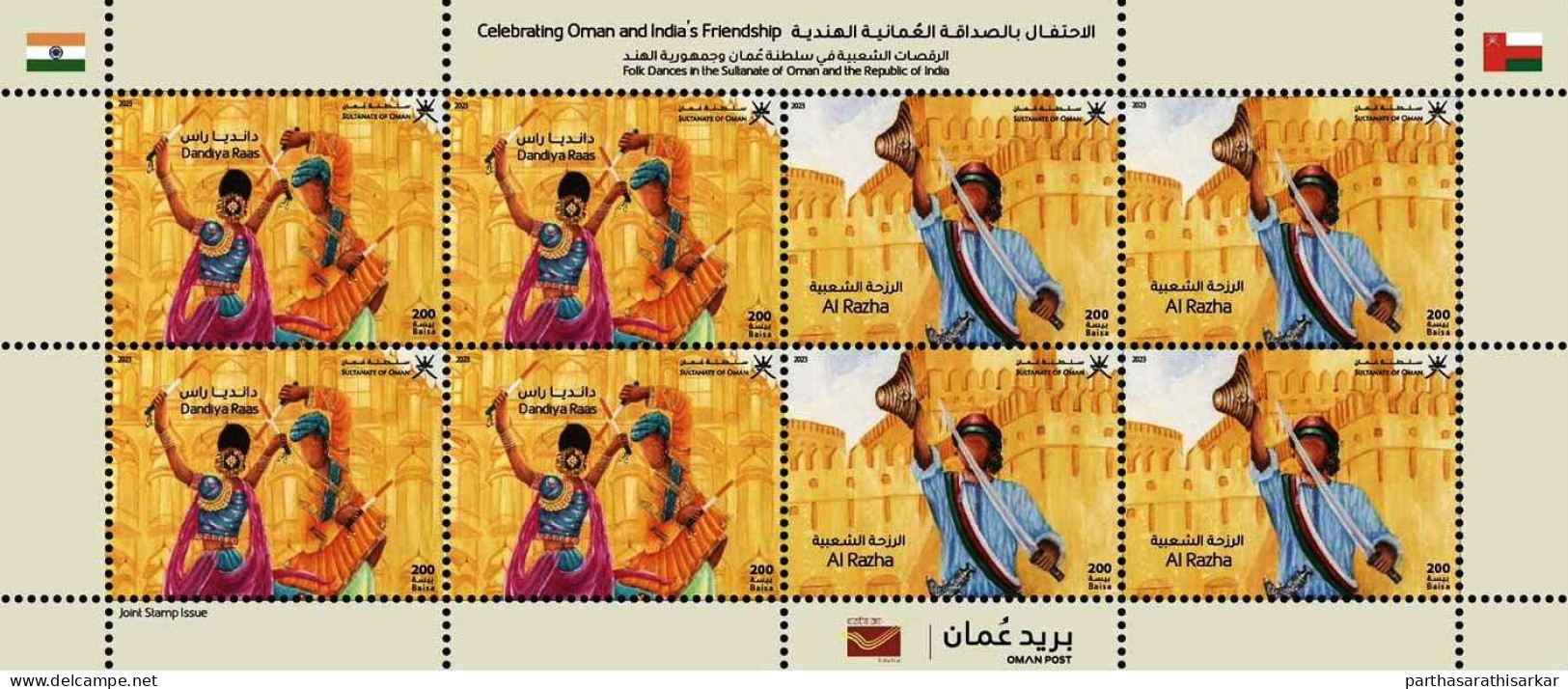 SULTANATE OF OMAN 2023 JOINT ISSUE WITH INDIA FOLK  DANCE SHEETLET MS MNH - Emissions Communes
