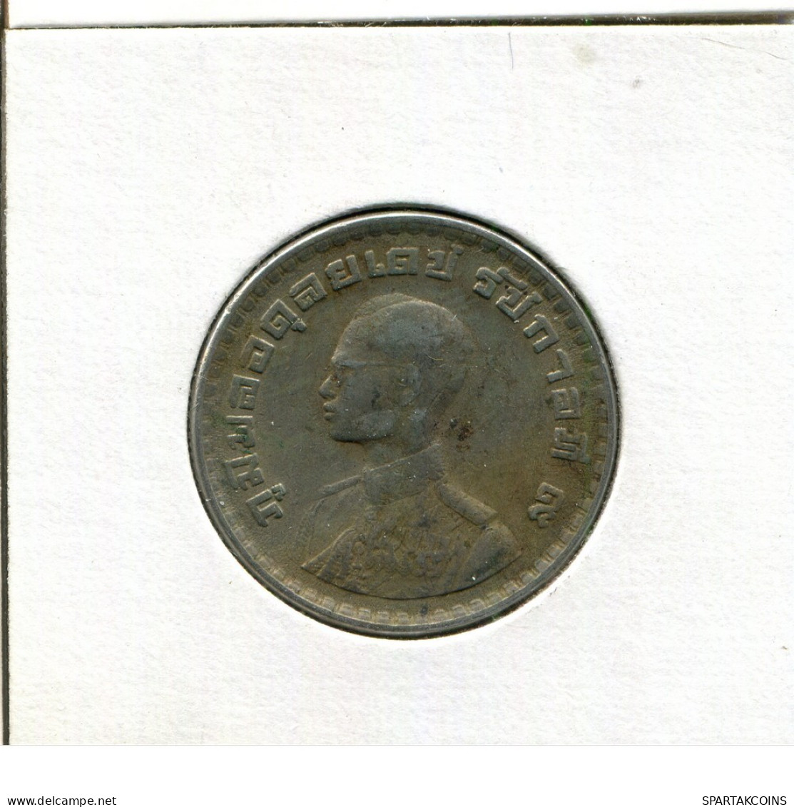 1 BAHT 1962 THAILAND Coin #AT983.U.A - Thailand