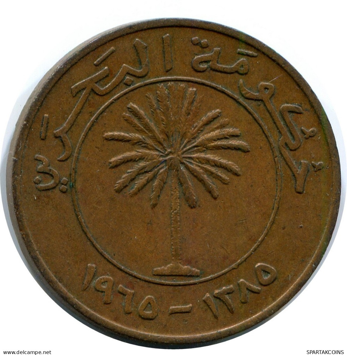 10 FILS 1970 BAHRAIN Coin #AP976.U.A - Bahrain