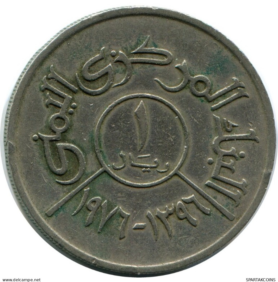 1 RIAL 1976 JEMEN YEMEN Islamisch Münze #AH970.D.A - Yemen