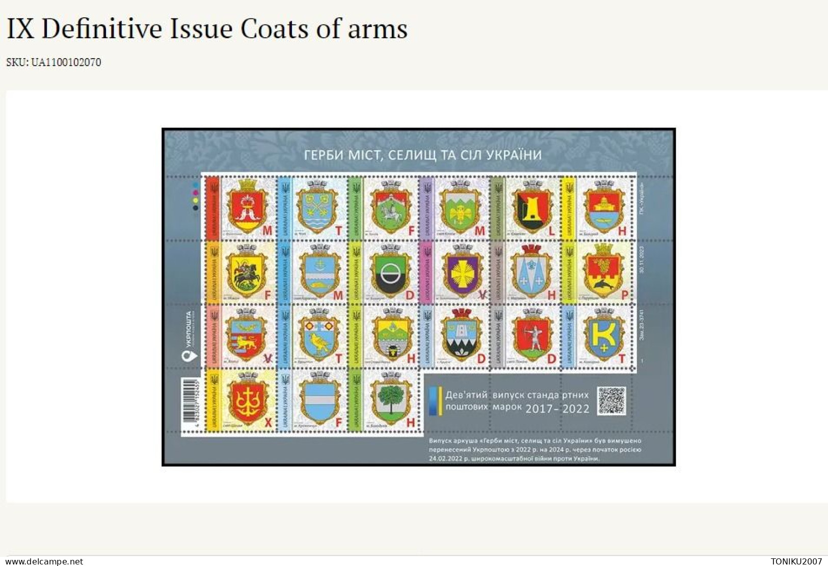 UKRAINE/UKRAINA 2024  DIVARI. 1569-1575**IX Definitive Issue Coats Of Arms MNH - Ukraine