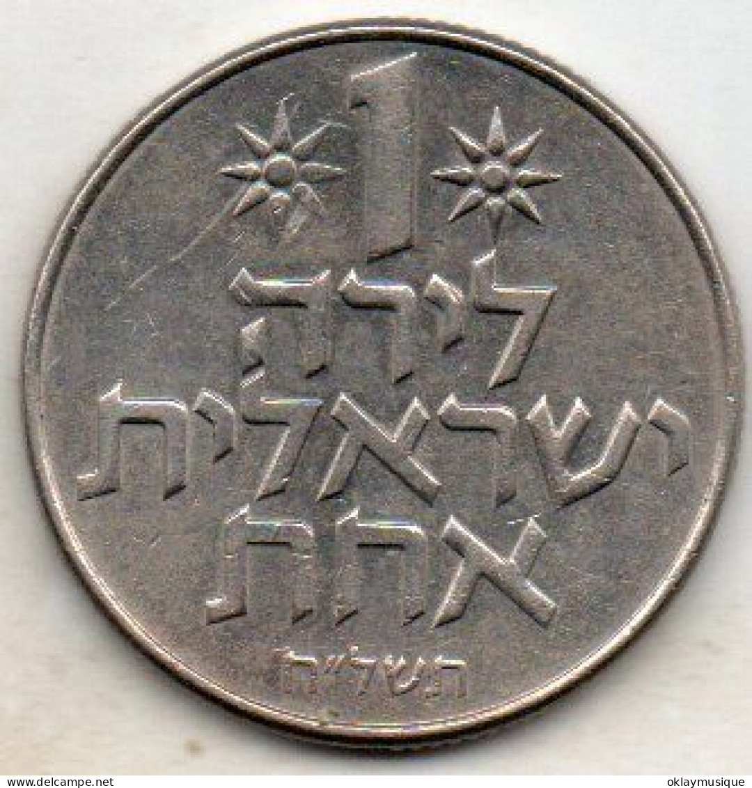 Israel 1 Lira 1967-80 - Israel