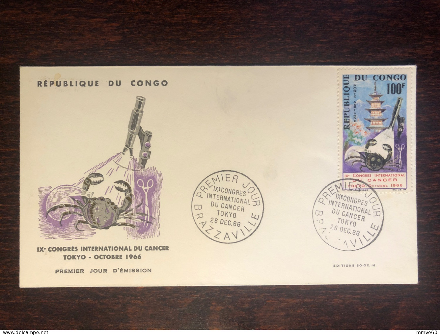 CONGO FDC COVER 1966 YEAR CANCER ONCOLOGY HEALTH MEDICINE STAMPS - FDC