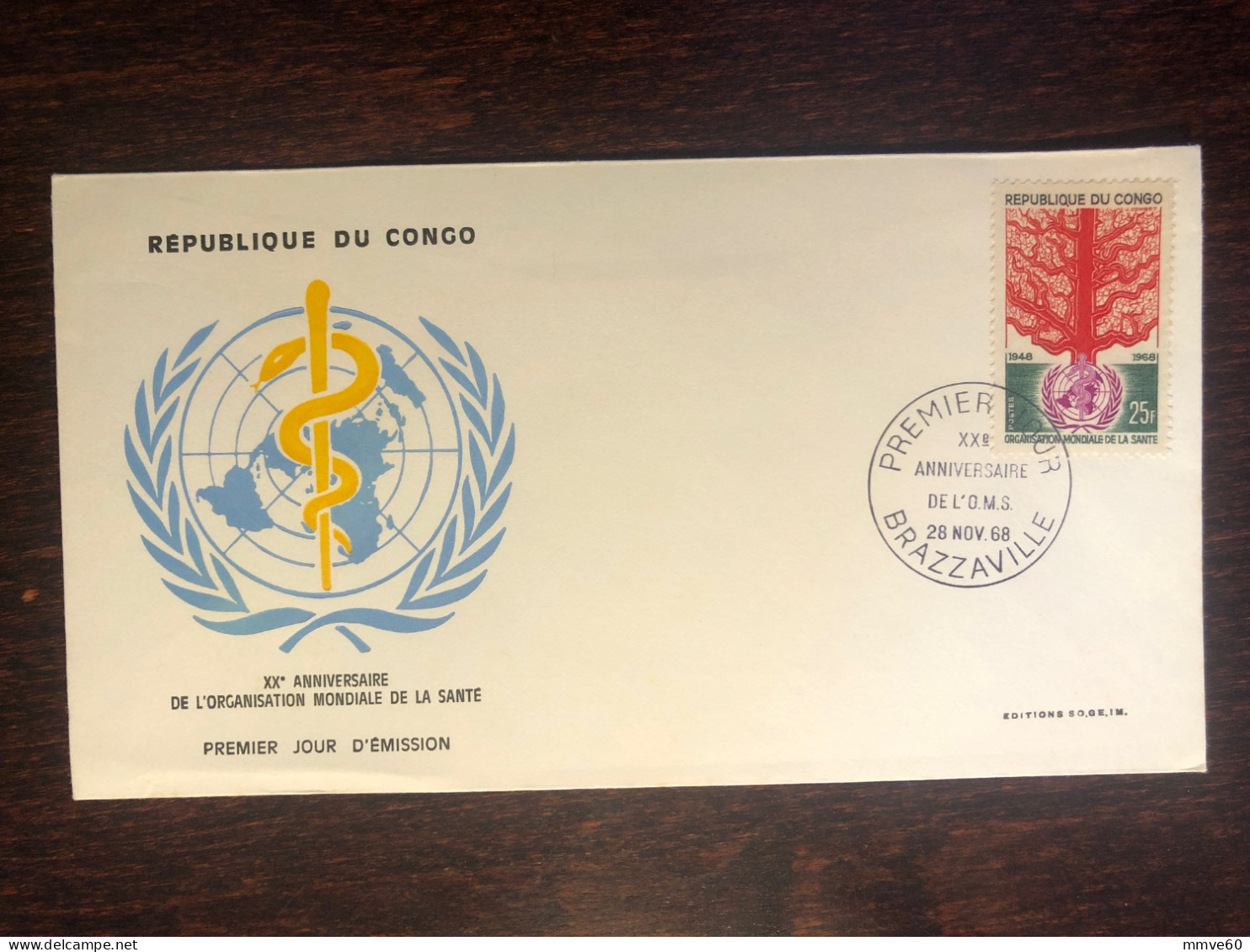 CONGO FDC COVER 1968 YEAR WHO OMS HEALTH MEDICINE STAMPS - FDC