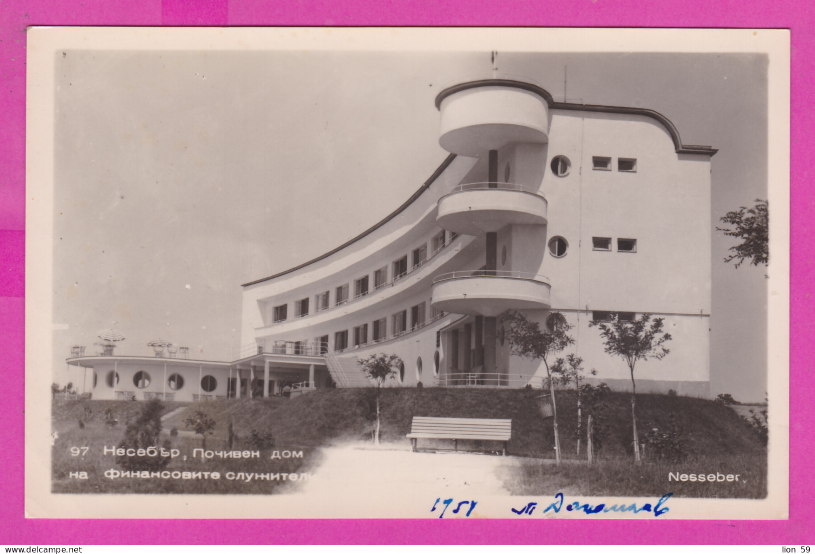 310103 / Bulgaria - Nessebar - Hotel Rest House Of Financial Employees Building 1954 PC Nr. 97 Bulgarie Bulgarien - Alberghi & Ristoranti