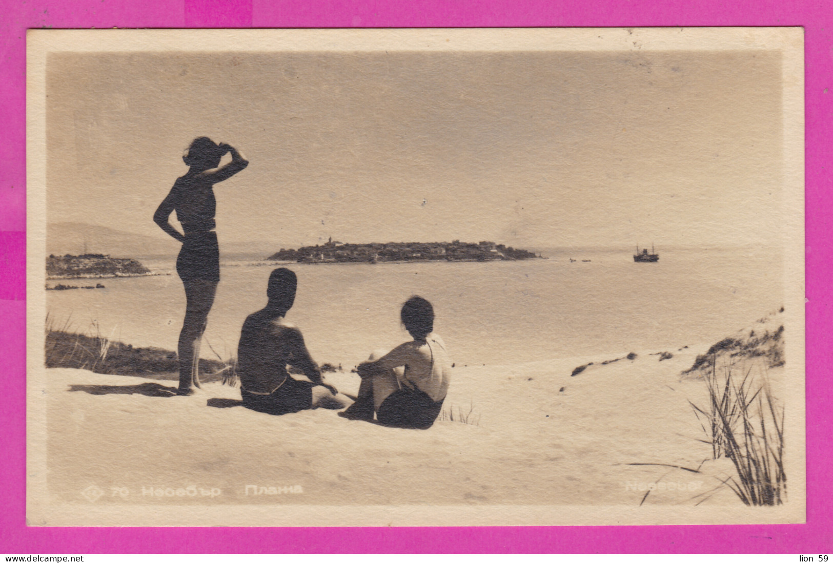 310104 / Bulgaria - Nessebar - Two Women And A Man On The Beach PC 1951 USED - 3 Leva Municipal Post Office Gabrovo - Brieven En Documenten