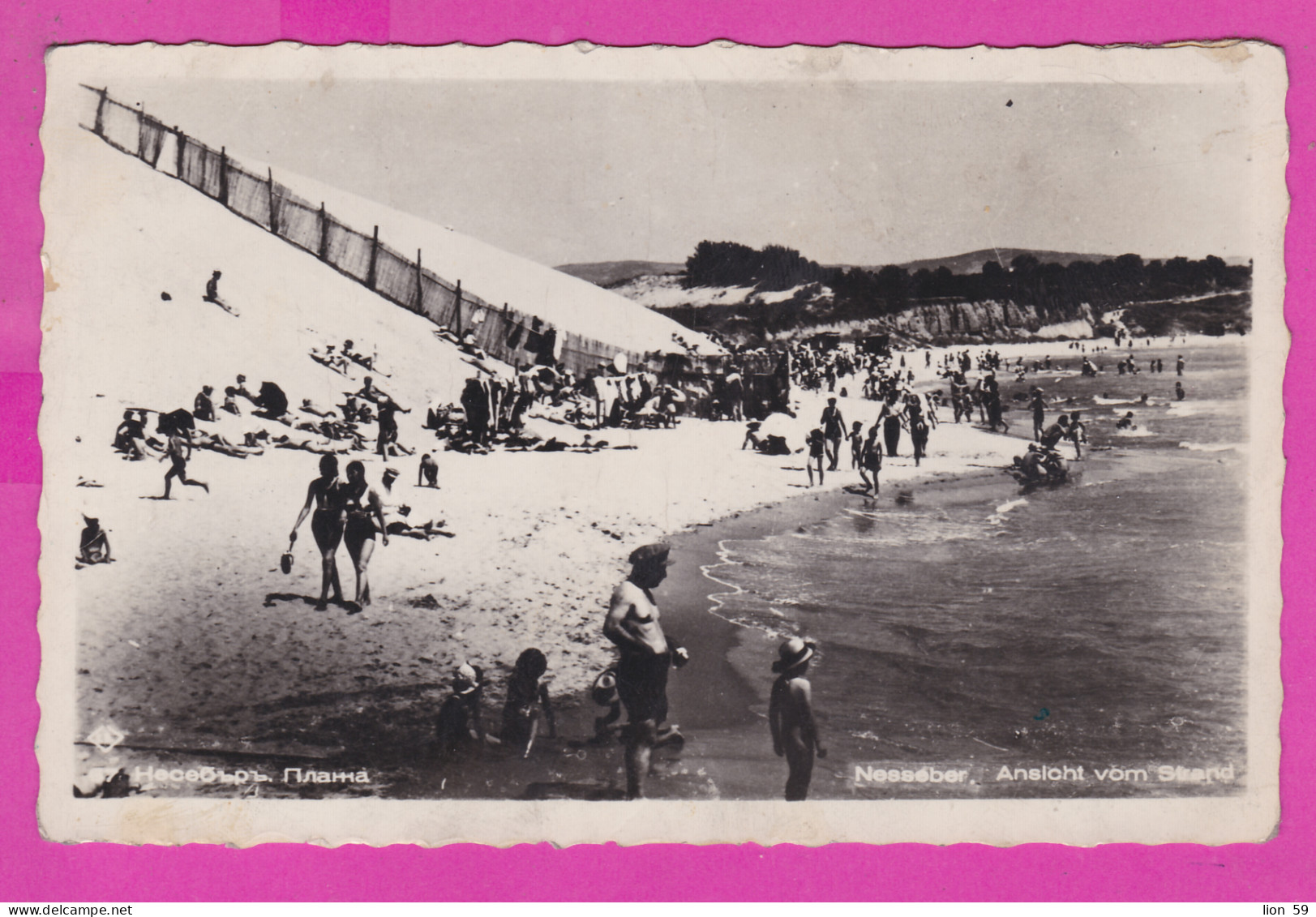 310105 / Bulgaria - Nessebar - View From The Beach Boy Men Women 1939 PC Nr. 67 Grigor Paskov , Nesebar To Lovech - Bulgaria
