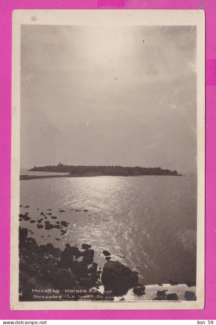 310107 / Bulgaria - Nessebar - Sunrise Black Sea PC Nr. 4 Photo Publications Bulgarie Bulgarien Bulgarije  - Bulgaria