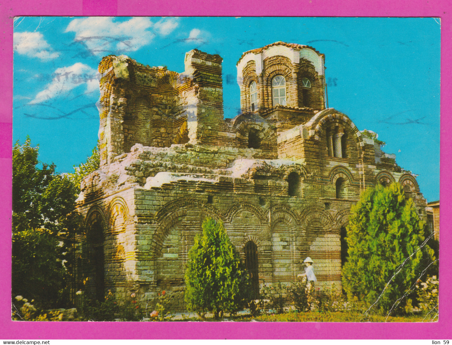 310110 / Bulgaria - Nessebar - Church Of Christ Pantokrator PC Sunny Beach 1972 Used - 1 St. Koprivshtitsa Old House - Covers & Documents