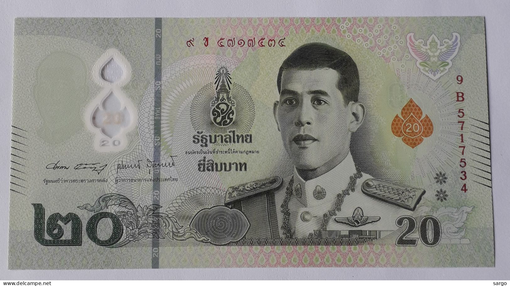 THAILAND - 20 BATHS - TBB 200A - 2022 - POLYMER - UNC - BANKNOTES - PAPER MONEY - CARTAMONETA - - Thaïlande