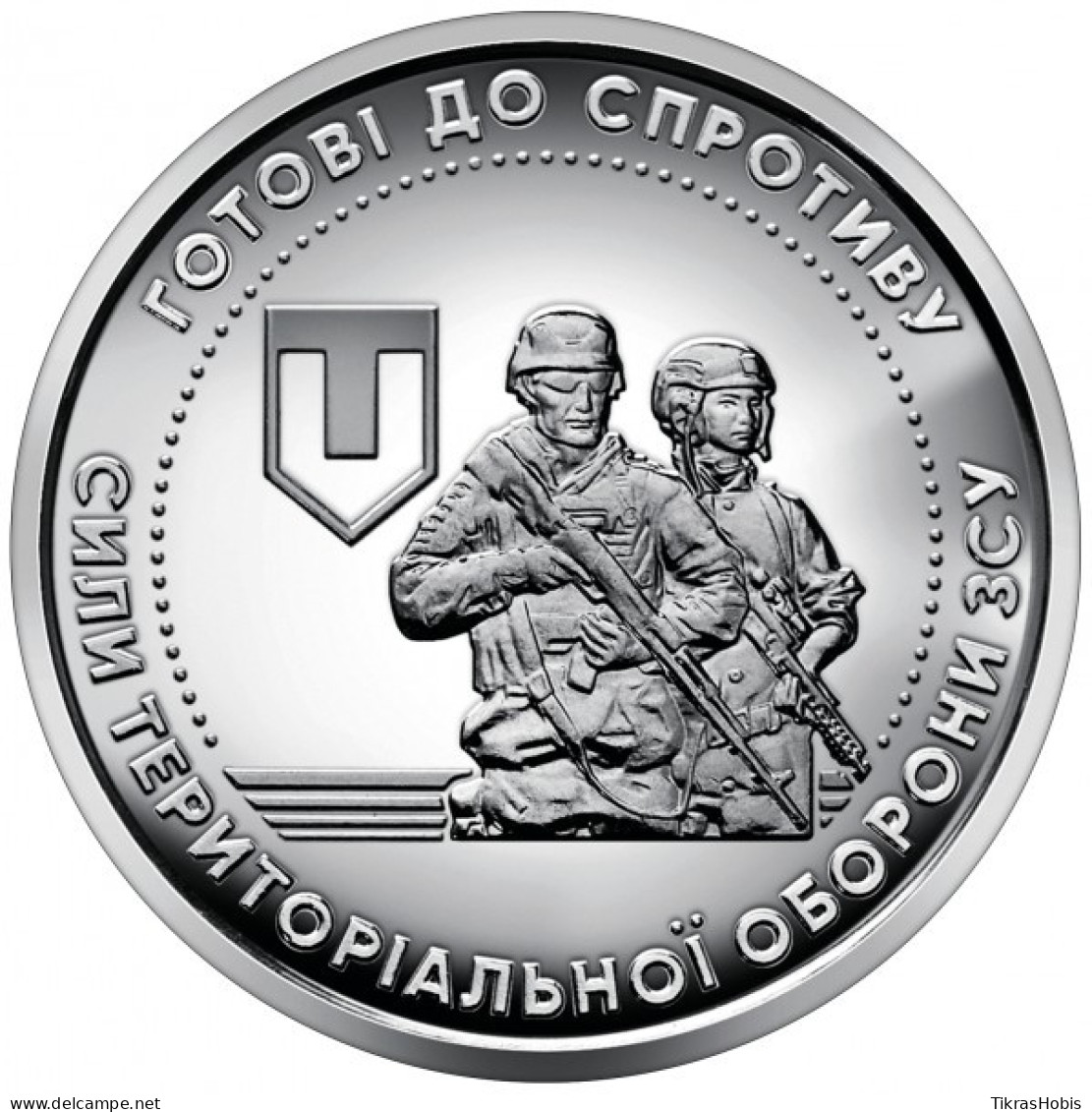 Ukraine 10 Hryvnia, 2022 Territorial Defense Forces UC101 - Ukraine