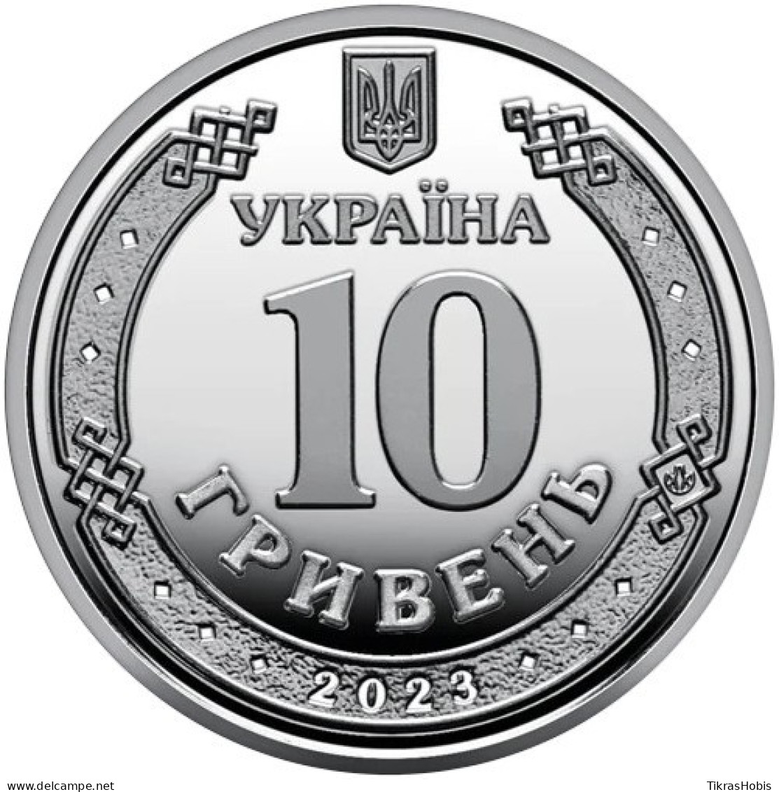 Ukraine 10 Hryvnia, 2022 Territorial Defense Forces UC101 - Ukraine