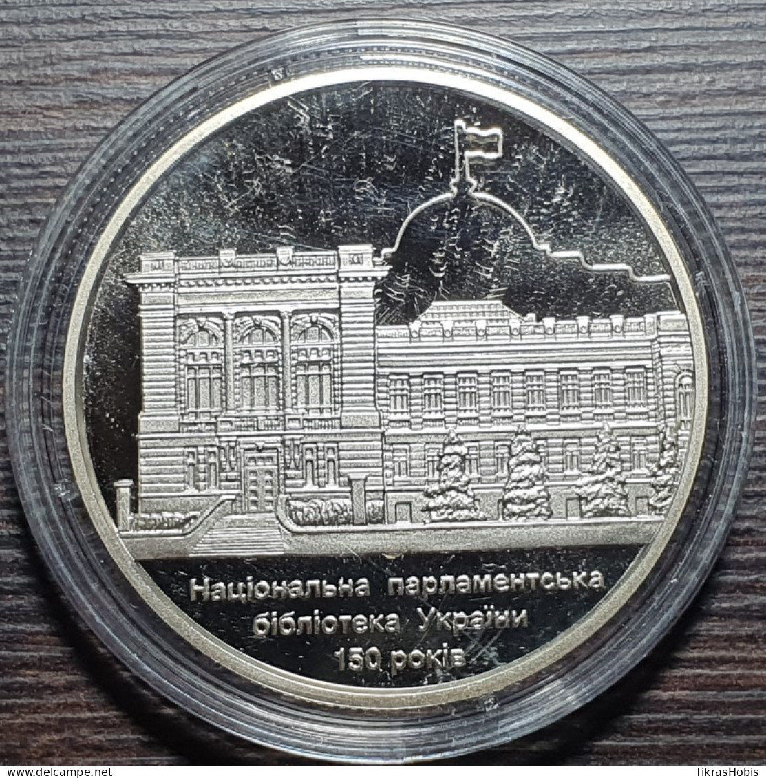 Ukraine 5 Hryvnia, 2016 Parliamentary Library UC254 - Ukraine