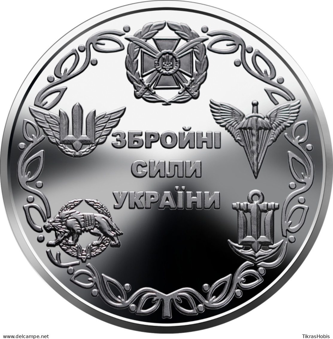 Ukraine 10 Hryvnia, 2021 Armed Forces UC487 - Ukraine