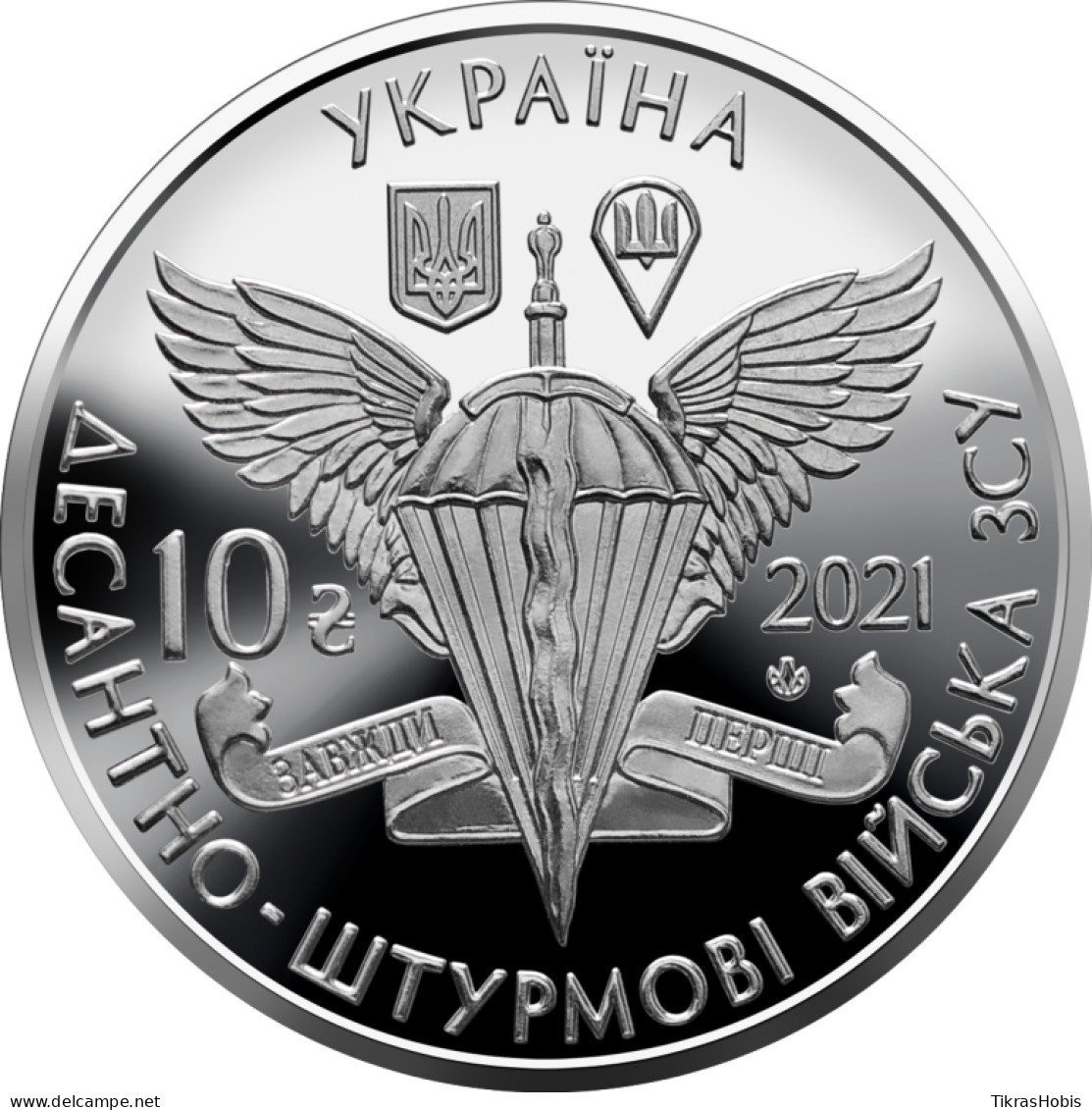 Ukraine 10 Hryvnia, 2021 Air Force UC483 - Ucraina