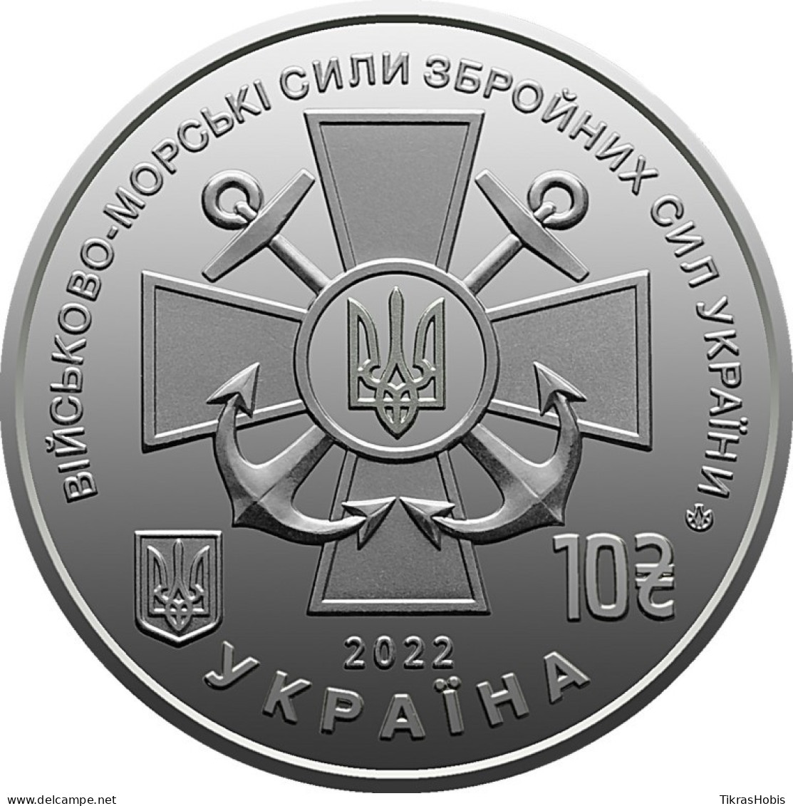 Ukraine 10 Hryvnia, 2022 Navy UC497 - Ucrania