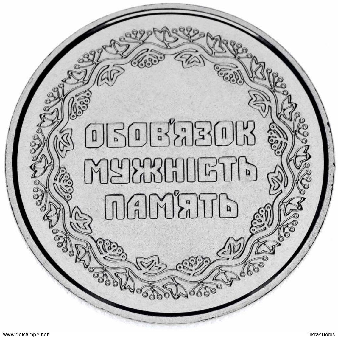 Ukraine 10 Hryvnia, 2019 Military Operations UC404 - Ukraine