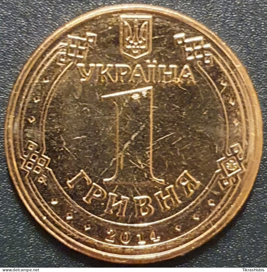 Ukraine 1 Hryvnine, 2014 Vladimir The Great - Ucrania