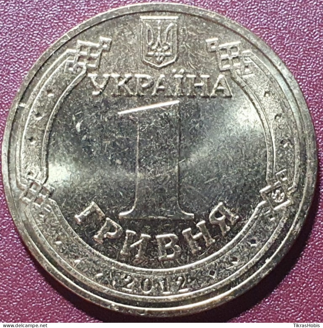 Ukraine 1 Hryvnia, 2012 UEFA KM668 - Ukraine