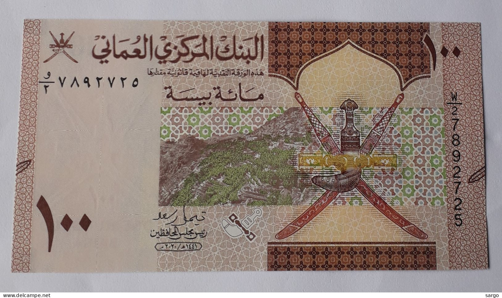 OMAN - 100 BAISA  - TBB 238  (2020)  - UNC - BANKNOTES - PAPER MONEY - CARTAMONETA - - Oman