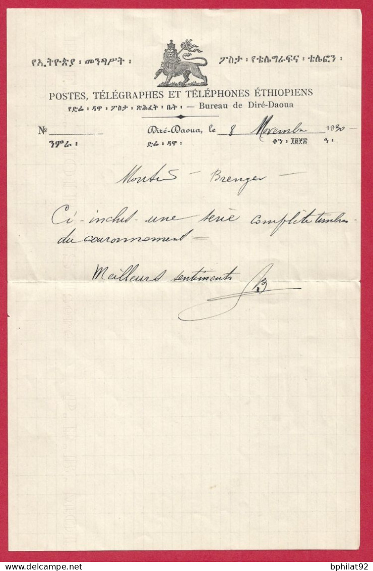 !!! ÉTHIOPIE, LETTRE POUR DJIBOUTI AVEC COURRIER OFFICIEL DES POSTES ET TÉLÉGRAPHES, BUREAU DE DIRÉ-DAOUA - Ethiopie