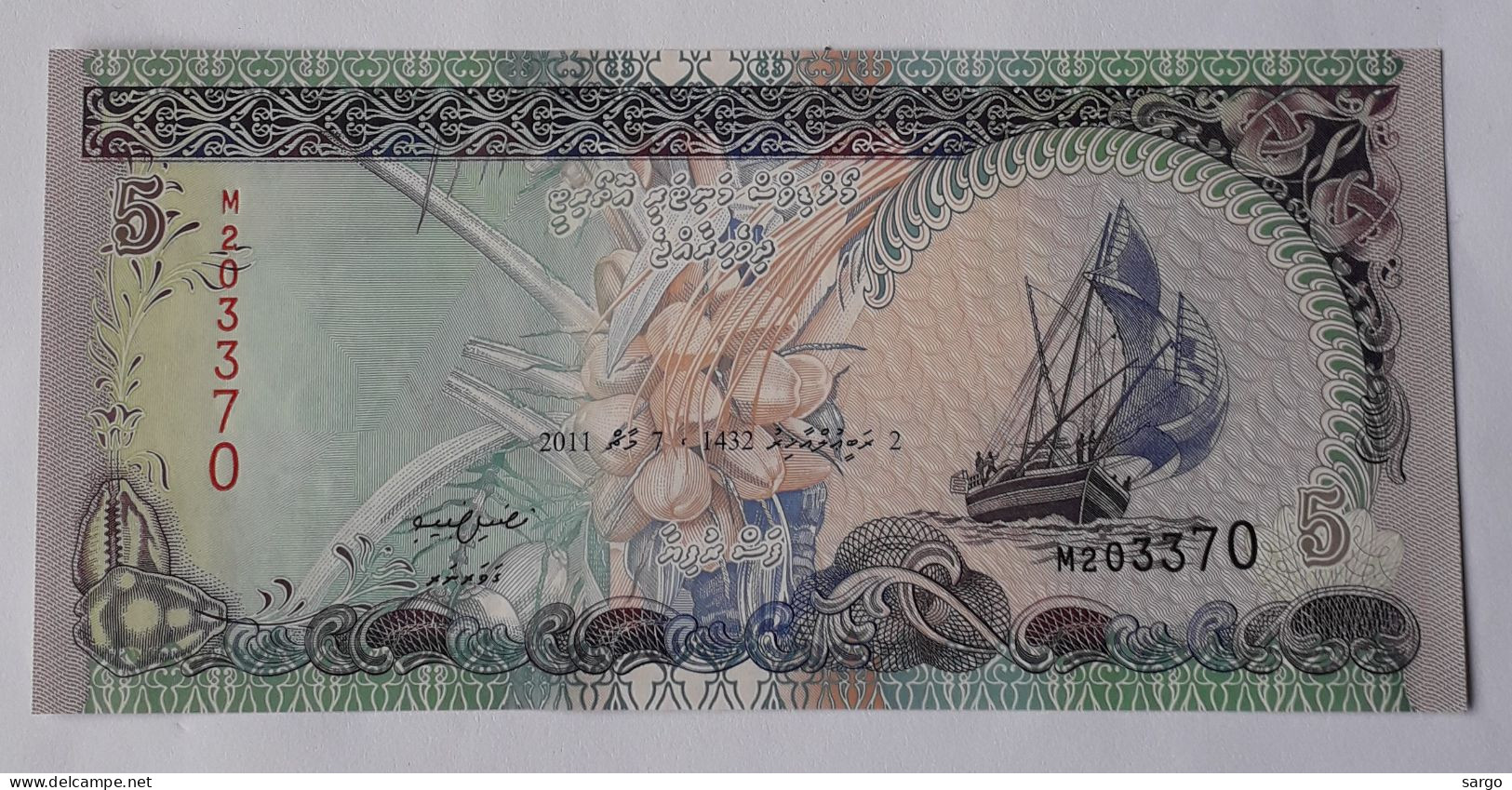 MALDIVE - 5 RUFIYAA -  P 18E  (2011) - UNC - BANKNOTES - PAPER MONEY - - Maldivas