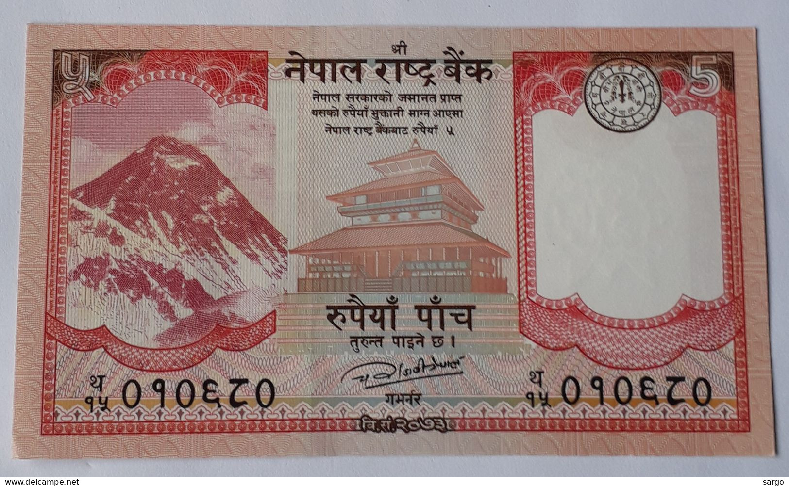 NEPAL -  5 RUPEE  - P 76A  (2017) - UNC - BANKNOTES - PAPER MONEY - CARTAMONETA - - Nepal